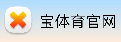 宝体育官网 Logo